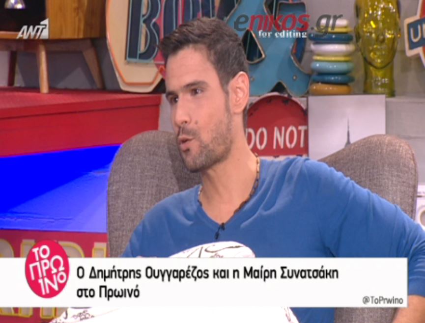 Ουγγαρέζος: Ήταν λάθος μου που δεν ήρθα στον ΑΝΤ1 πριν τρία χρόνια – ΒΙΝΤΕΟ