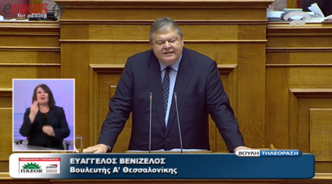 Βενιζέλος:Κραυγαλέο εργαλείο αδιαφάνειας το νομοσχέδιο για τα ΜΜΕ – ΒΙΝΤΕΟ