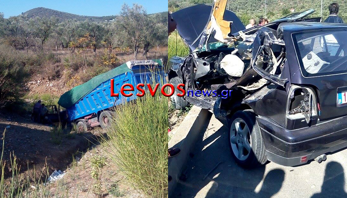 Μυτιλήνη- Τροχαίο δυστύχημα με έναν νεκρό – ΒΙΝΤΕΟ- ΦΩΤΟ