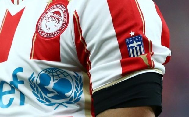 Ο Ολυμπιακός τιμά τη μνήμη των φιλάθλων του ΠΑΟΚ