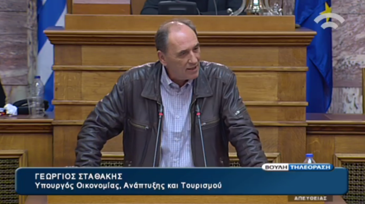 Ο Σταθάκης με στυλ Βαρουφάκη στη Βουλή – ΦΩΤΟ