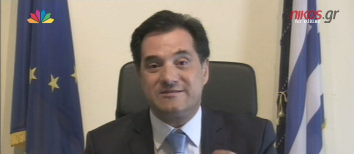 Άδωνις: Όλη η ιδέα ότι μέσα στη ΝΔ αλληλοφαγωνόμαστε είναι ψευδής – ΒΙΝΤΕΟ