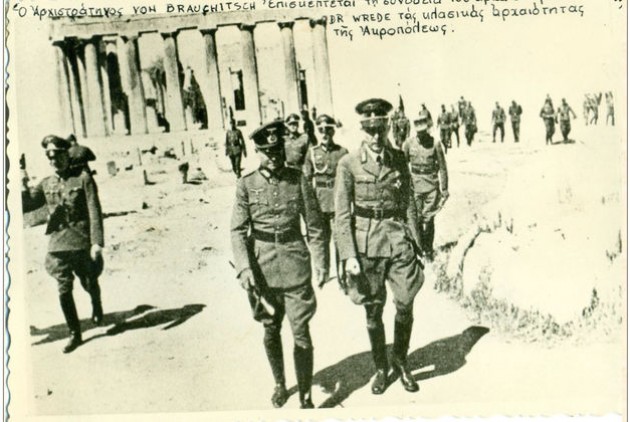 Στο φως ντοκουμέντα της ναζιστικής θηριωδίας