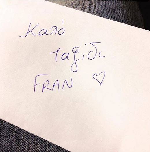 Το μυστηριώδες μήνυμα στον παρουσιαστή που αφήνει την Ελλάδα – ΦΩΤΟ