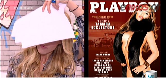 Το “πονηρό” σχόλιο του Μαρτάκη που πάγωσε τη Ντορέττα – ΒΙΝΤΕΟ