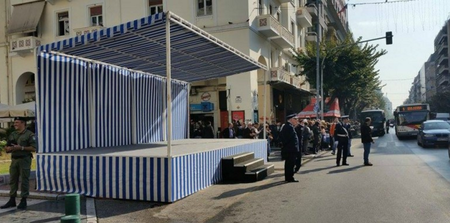 Κλειστή η Τσιμισκή για τη μαθητική παρέλαση – ΦΩΤΟ