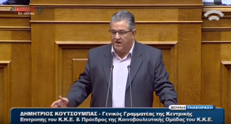 Κουτσούμπας: Φέρνετε χειρότερα μέτρα από αυτά που παραλάβατε – ΒΙΝΤΕΟ