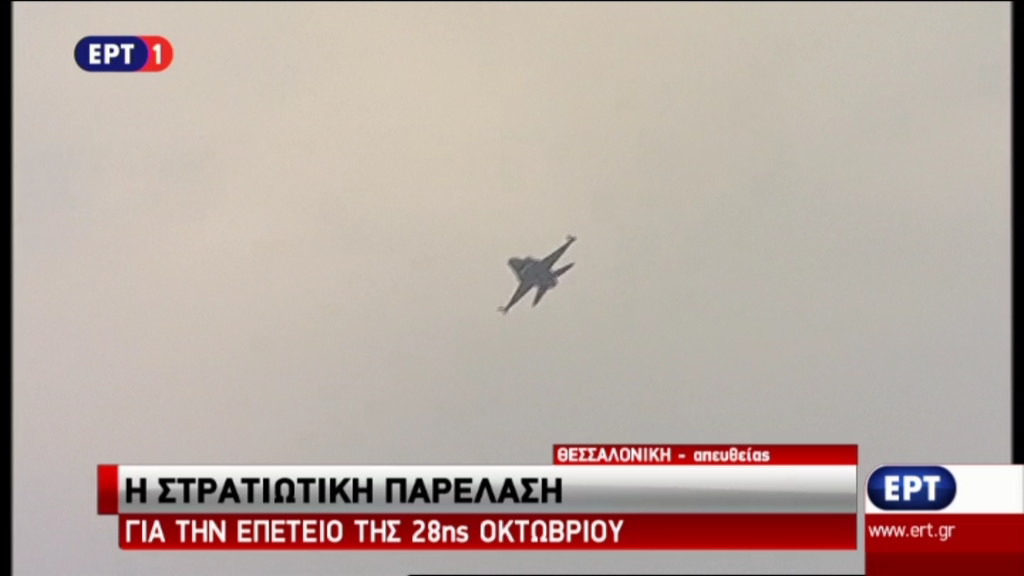 Οι εντυπωσιακοί ελιγμοί του F-16 – BINTEO