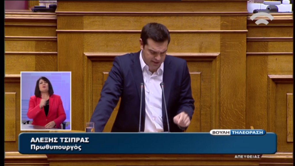 Τσίπρας: Στόχος είναι να ιδρύσουμε ένα εθνικό σύστημα κοινωνικής αλληλεγγύης ανάλογο του ΕΣΥ – ΤΩΡΑ