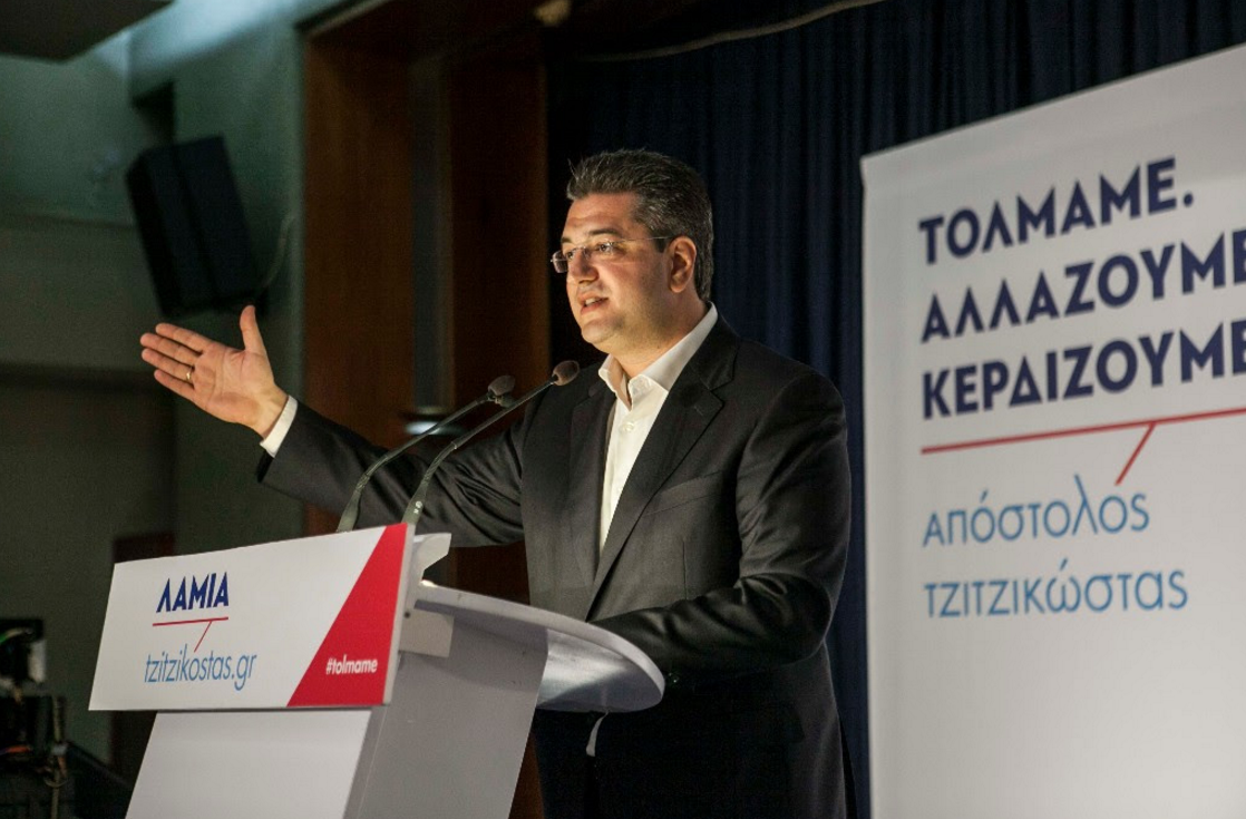 Τζιτζικώστας: Ο Τσίπρας μετατρέπει τη χώρα σε αποθήκη ψυχών