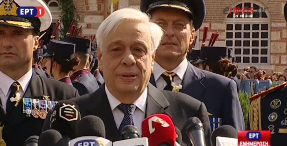 Παυλόπουλος: Το Έθνος να υπολογίζει την πίστη στα ιδανικά – ΒΙΝΤΕΟ