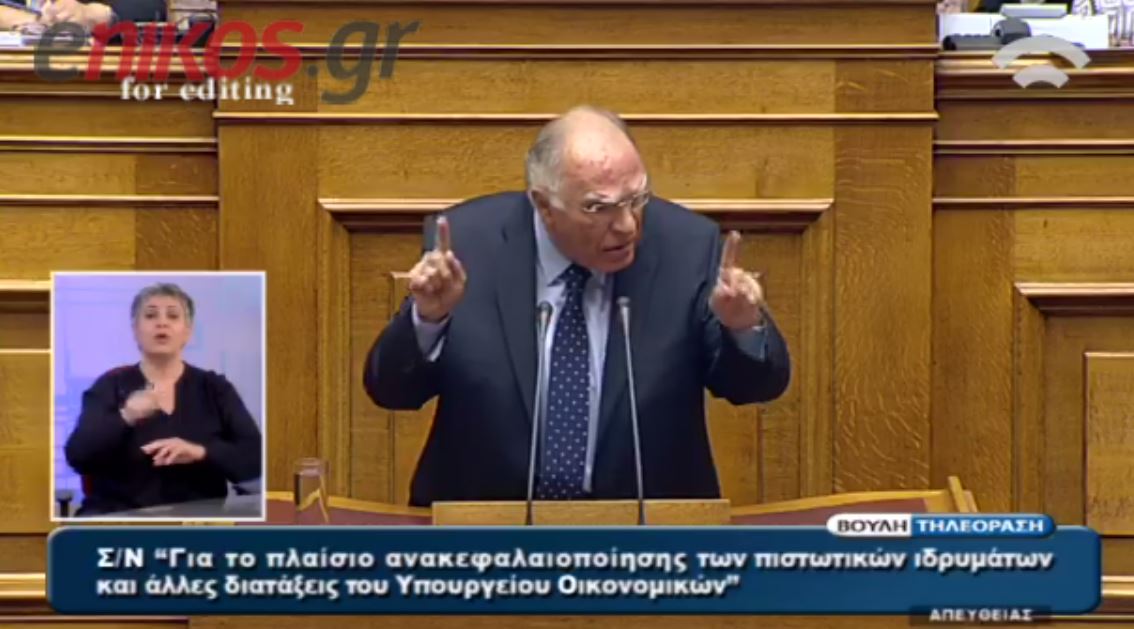 Ο Λεβέντης στέλνει μήνυμα στον… εαυτό του και τους υπόλοιπους 299 βουλευτές – ΒΙΝΤΕΟ