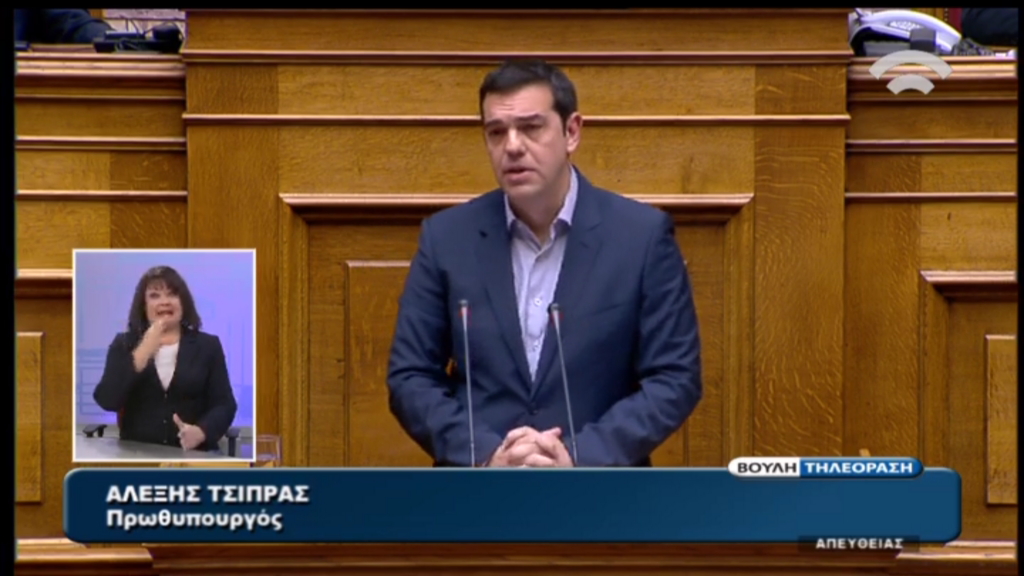 Τσίπρας: Αισθάνομαι ντροπή για την ανικανότητα της Ευρώπης – BINTEO