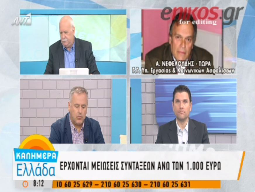 Έρχονται μειώσεις στις συντάξεις άνω των 1000 ευρώ – ΒΙΝΤΕΟ