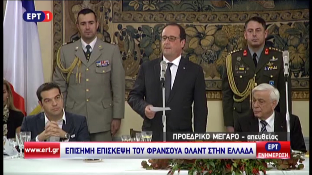 Ολάντ: Δεν φανταζόμαστε την Ευρώπη χωρίς την Ελλάδα – ΤΩΡΑ