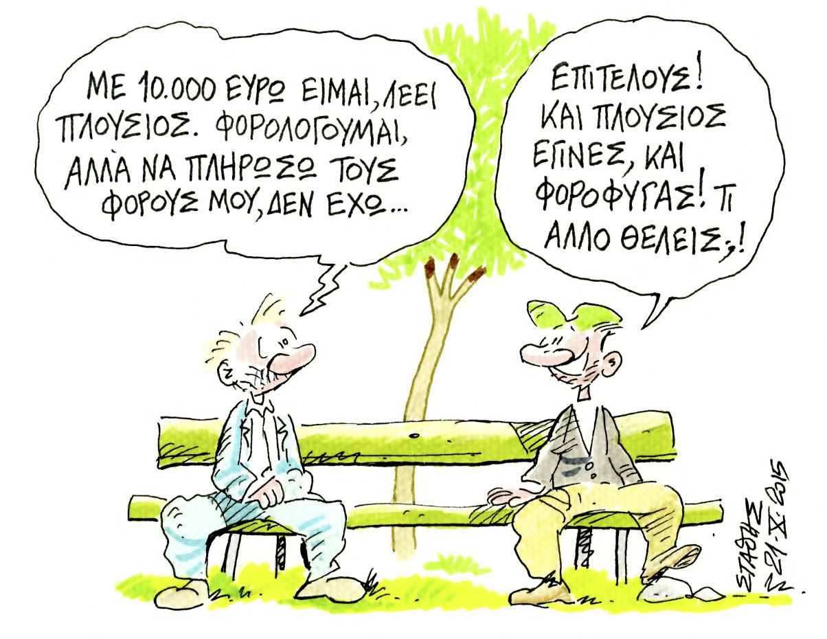 «Γκουντ μόρνινγκ Βιετνάμ»