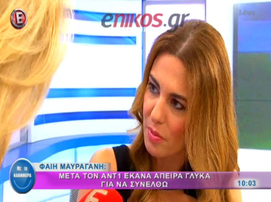 Μαυραγάνη: Μετά τον ΑΝΤ1 μαγείρευα πολύ για να συνέλθω