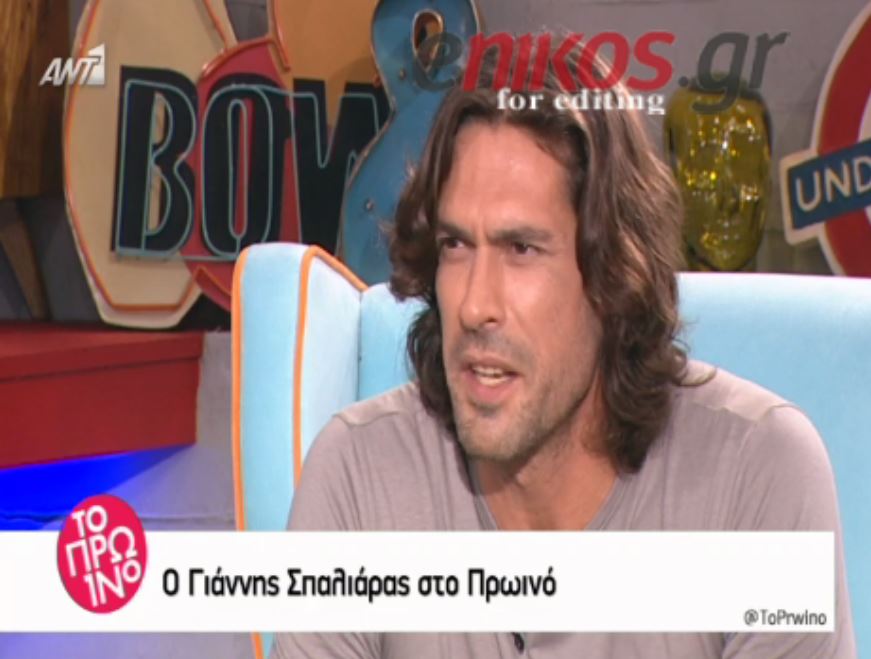 Πότε είχε την τελευταία… ερωτική απογοήτευση ο Σπαλιάρας; – ΒΙΝΤΕΟ