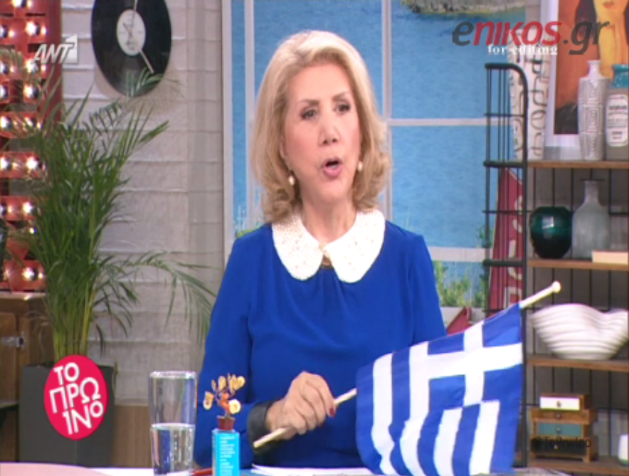 Η Λίτσα Πατέρα ντύθηκε… μαθήτρια – ΒΙΝΤΕΟ