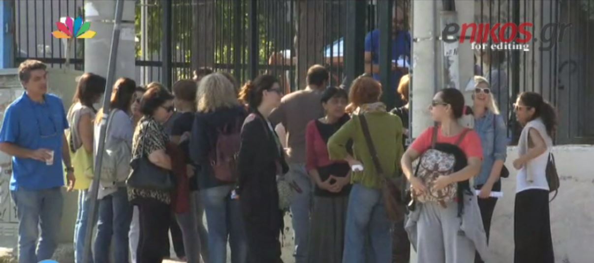 Διαμαρτυρία γονέων και εκπαιδευτικών στο Υπουργείο Παιδείας – ΒΙΝΤΕΟ
