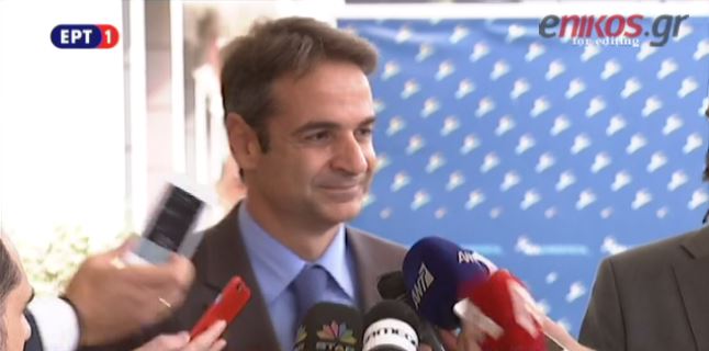 Μητσοτάκης: Προσβλέπω σε έναν δημιουργικό και ουσιαστικό διάλογο – ΒΙΝΤΕΟ