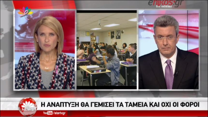 Νίκος Χατζηνικολάου: Η υπερφορολόγηση είναι υφεσιακή πολιτική – ΒΙΝΤΕΟ