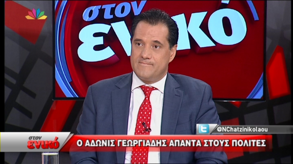 Άδωνις: Εγώ την Ελλάδα θα την απογειώσω – ΒΙΝΤΕΟ