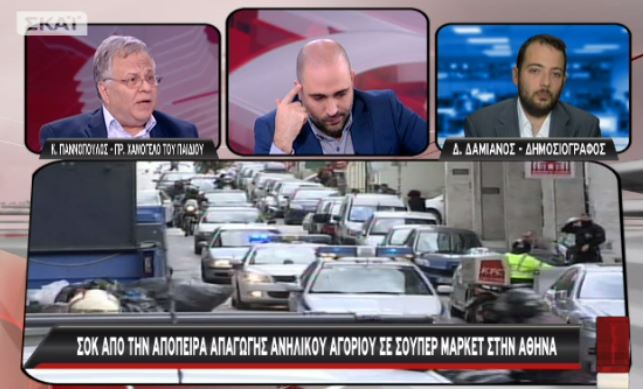 “Έτσι επιχείρησαν να αρπάξουν το αγοράκι στο σούπερ μάρκετ” – ΒΙΝΤΕΟ