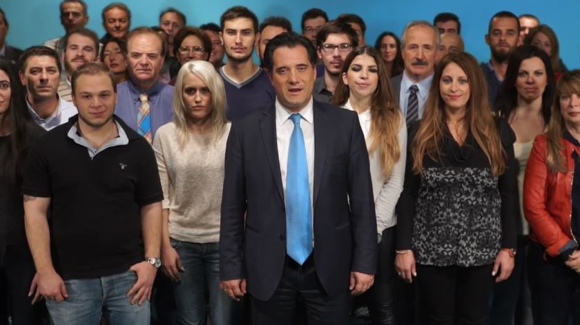 Το νέο σποτ του Άδωνι Γεωργιάδη – ΒΙΝΤΕΟ