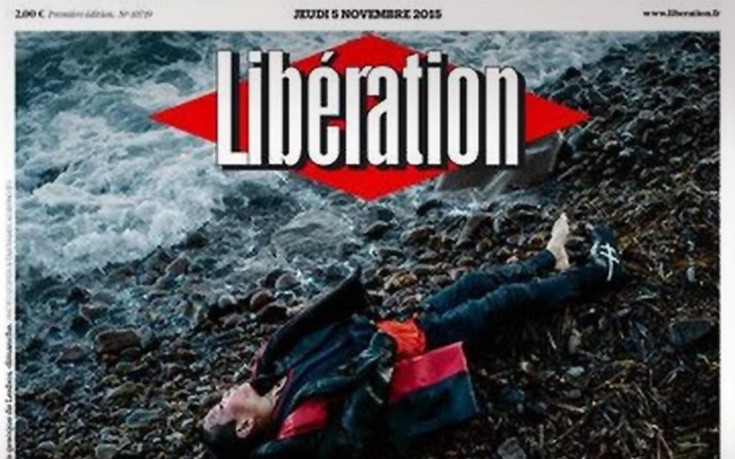 Συγκλονίζει το πρωτοσέλιδο της Liberation – ΦΩΤΟ