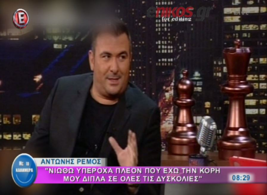 Ρέμος: Είμαι τόσο χαρούμενος που θα άντεχα… δεύτερη θητεία στον Ηρακλή – ΒΙΝΤΕΟ