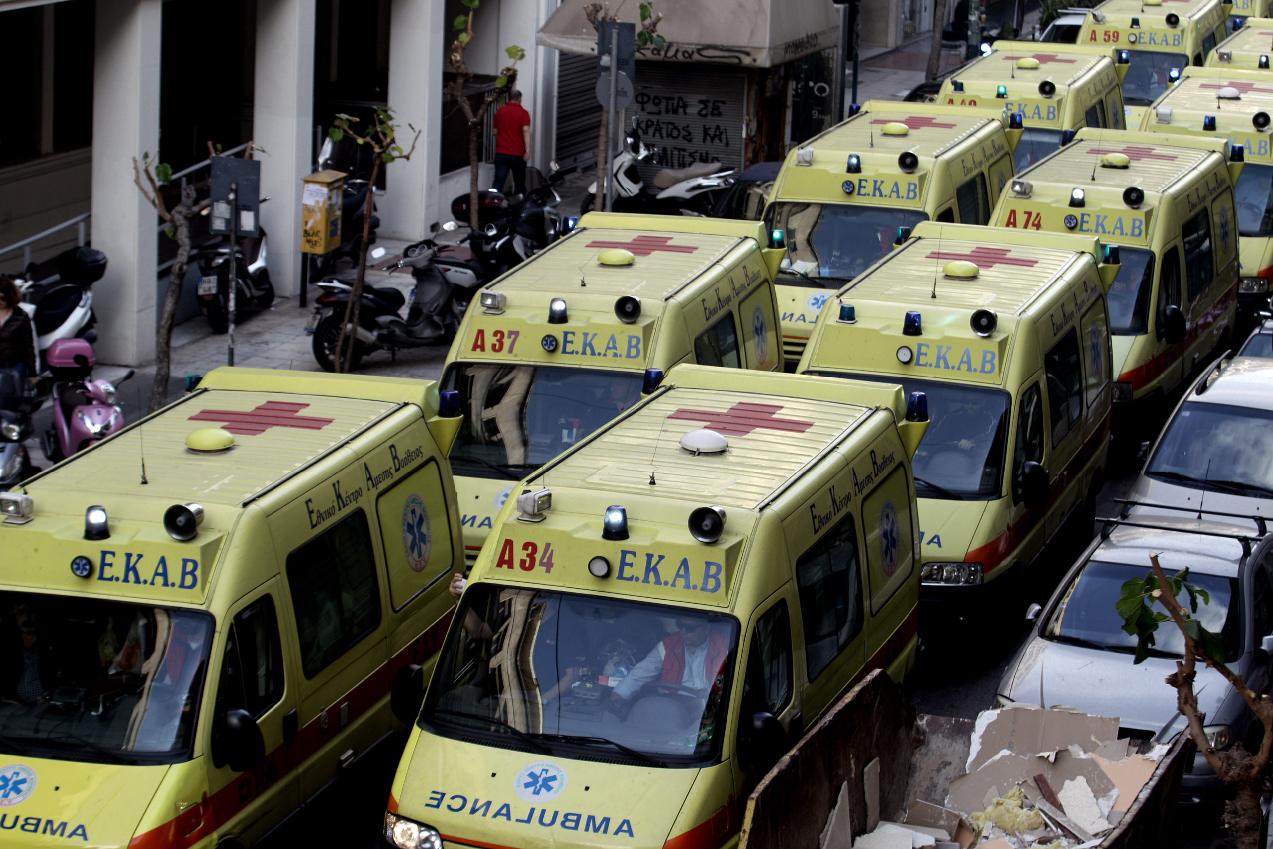 Συγκέντρωση διαμαρτυρίας των εργαζομένων στο ΕΚΑΒ – ΦΩΤΟ