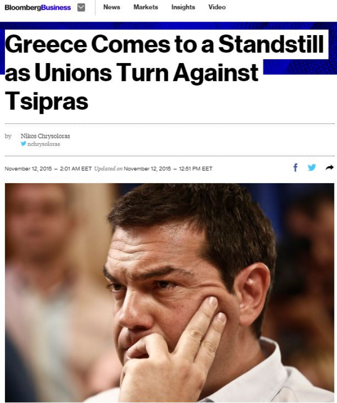 Bloomberg: Τα σωματεία στρέφονται εναντίον του Τσίπρα