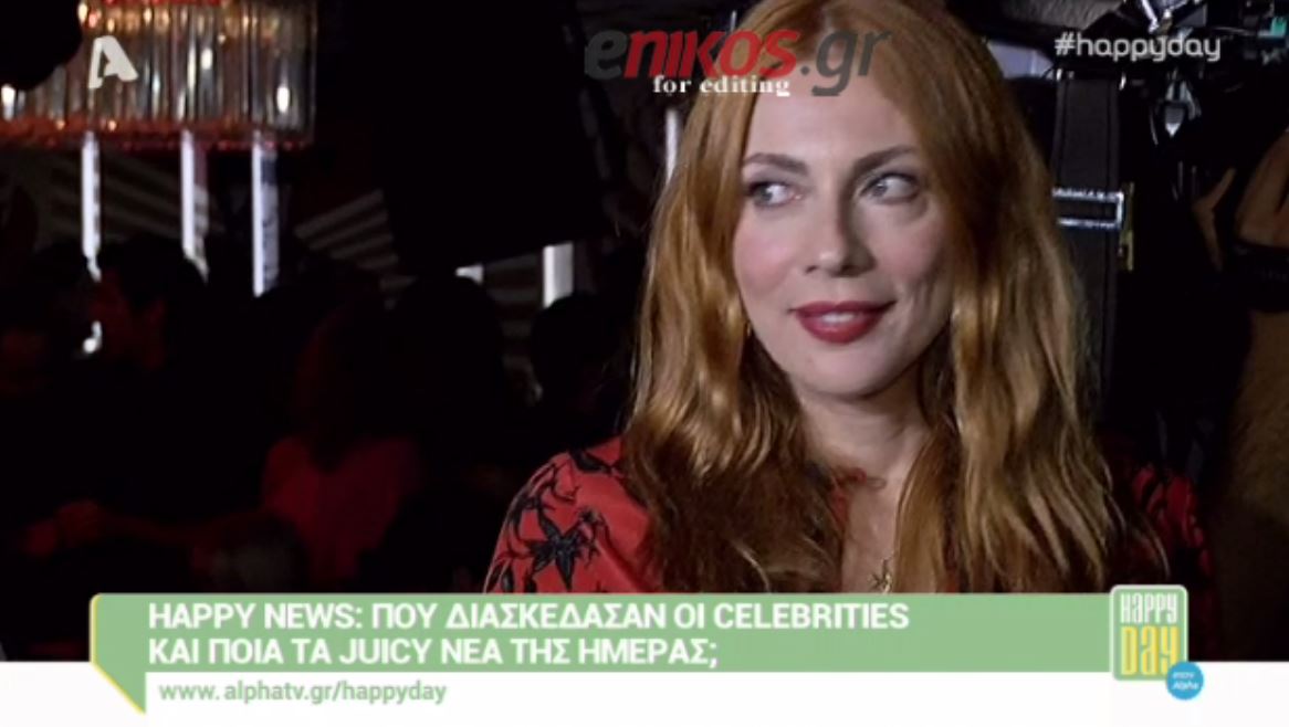 Θα μηνύσει την Google η Καρύδη; – ΒΙΝΤΕΟ