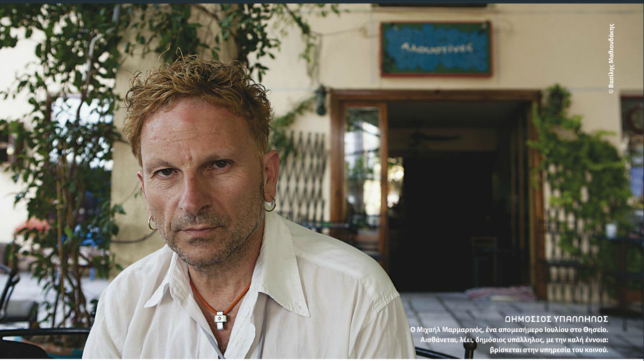 Δύο οι Λυσιστράτες στην Επίδαυρο;