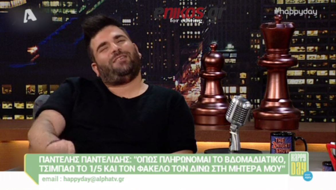 H μητέρα του Παντελίδη διαχειρίζεται τα οικονομικά του – ΒΙΝΤΕΟ