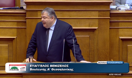 Βενιζέλος: ΣΥΡΙΖΑ και ΑΝΕΛ εμπράκτως πλέον γλύφουν εκεί που έφτυναν – ΒΙΝΤΕΟ