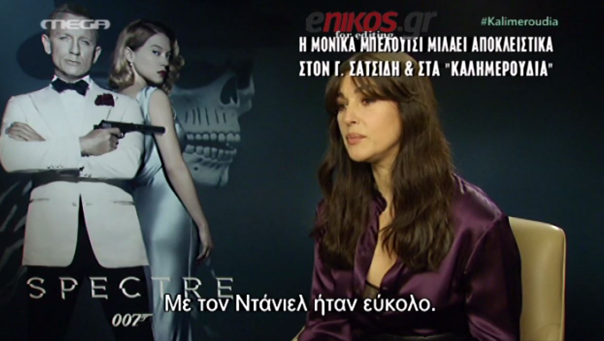 Τι είπε η Μπελούτσι για την Ελλάδα και η συμβουλή της στις γυναίκες – ΒΙΝΤΕΟ