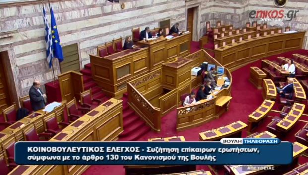 “Άναψαν τα αίματα” στη Βουλή μεταξύ Αλεξιάδη – Κανέλλη – ΒΙΝΤΕΟ