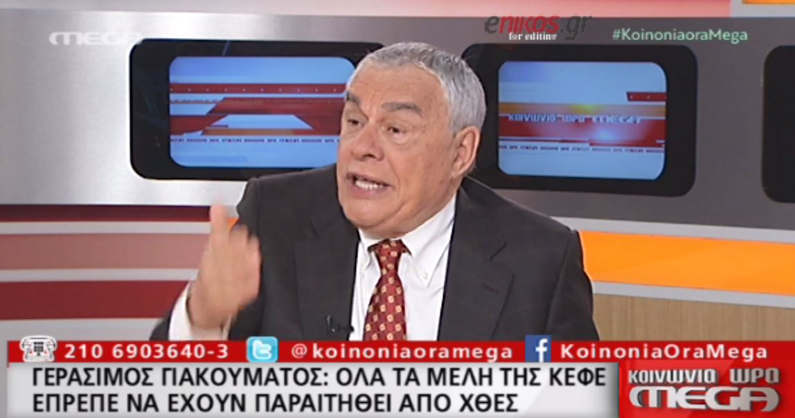 Γιακουμάτος: “Έχω στείλει στον δ… 100 φορές τον Παπαμιμίκο” – ΒΙΝΤΕΟ