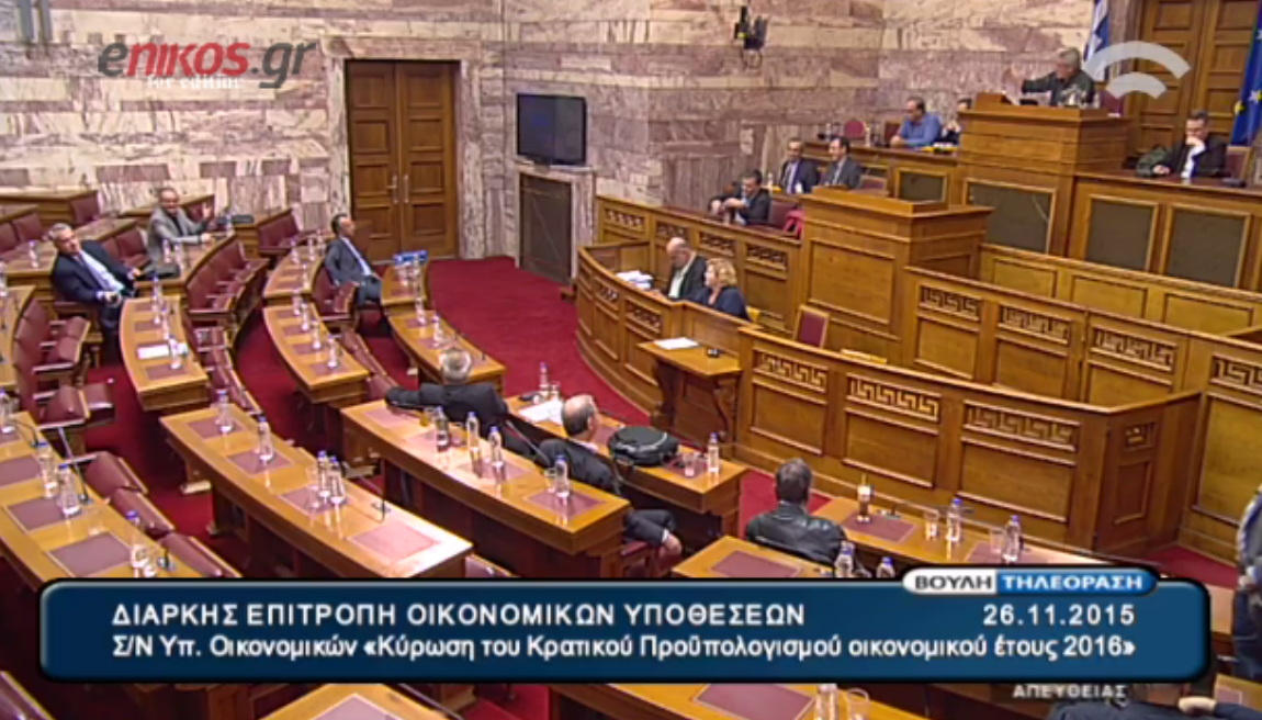 Κόντρα Μπαλαούρα-Σταμάτη στη Βουλή – ΒΙΝΤΕΟ