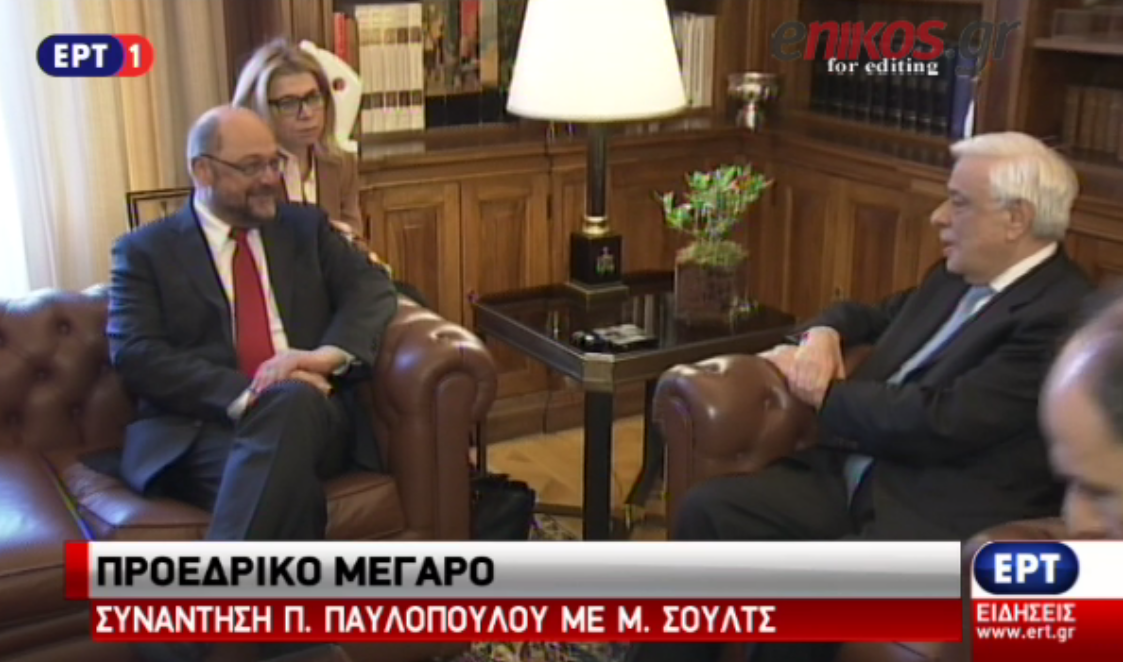 Ο Παυλόπουλος στον Σουλτς: Αποδείξατε ότι στοιχείο της πολιτικής σας είναι ο άνθρωπος – ΒΙΝΤΕΟ