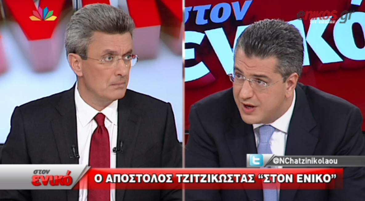 Τζιτζικώστας: Αποτυχημένη η προεκλογική εκστρατεία του Μεϊμαράκη στις πρόσφατες εκλογές – ΒΙΝΤΕΟ