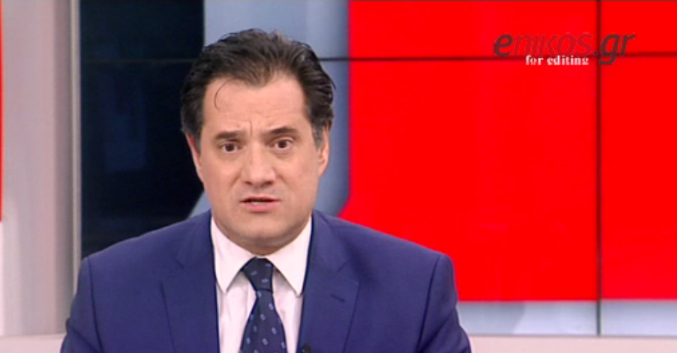 Άδωνις: Δεν μπορεί να είναι αρχηγός της ΝΔ ένας που την αντιπολιτευόταν – ΒΙΝΤΕΟ