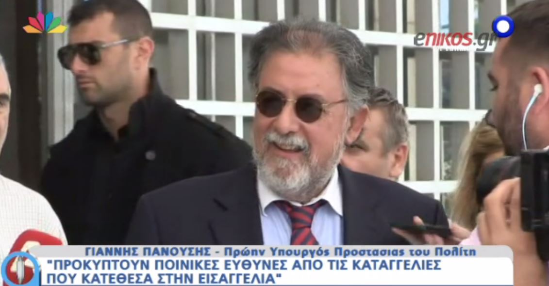 Πανούσης: Προκύπτουν ποινικές ευθύνες, έδωσα ονόματα – ΒΙΝΤΕΟ