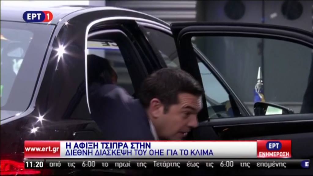 Στη Διάσκεψη του ΟΗΕ για το κλίμα ο Τσίπρας – ΤΩΡΑ