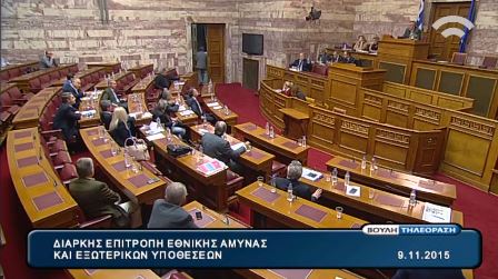 Ο άγριος καυγάς Παππά – Κωνσταντινόπουλου στη βουλή – ΒΙΝΤΕΟ