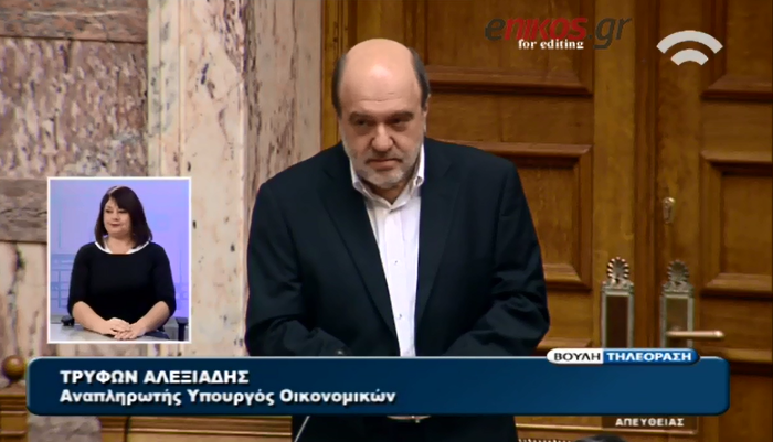 Κόντρα με το… καλημέρα στη Βουλή – ΒΙΝΤΕΟ