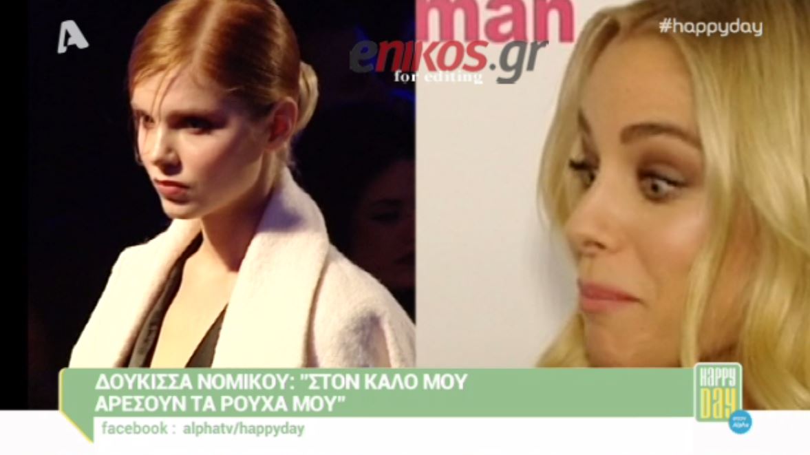 Η έκπληξη της Νομικού- Τι είπαν οι δημοσιογράφοι και αντέδρασε έτσι – ΒΙΝΤΕΟ