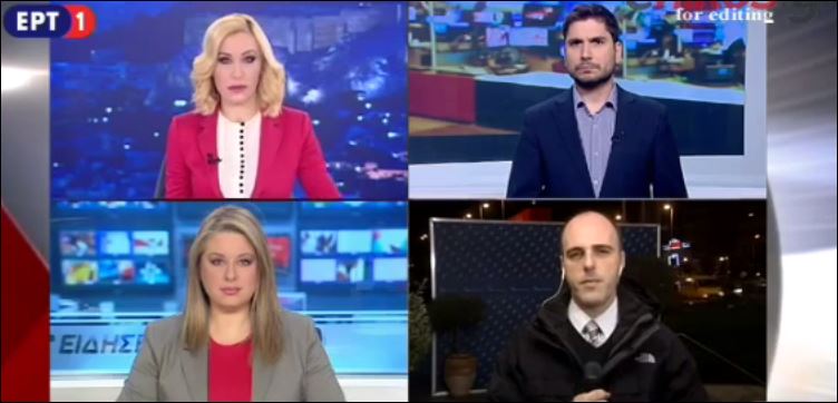 Ο “εισβολέας” στο δελτίο ειδήσεων της ΕΡΤ – ΒΙΝΤΕΟ
